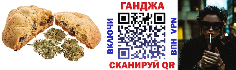 где можно купить наркотик Новое Девяткино Cannafood конопля