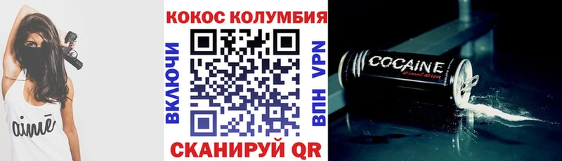 где можно купить Новое Девяткино COCAIN FishScale