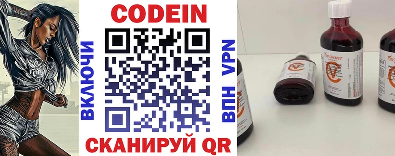 мориарти Telegram  Новое Девяткино  Codein напиток Lean (лин)  купить наркоту 