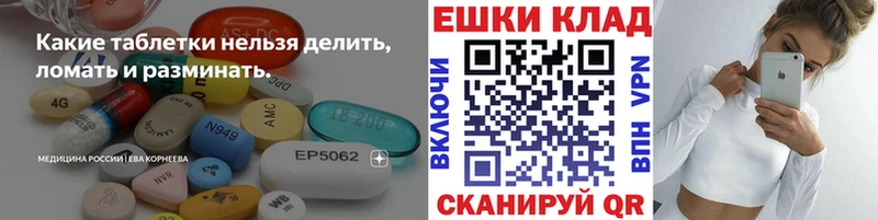 ЭКСТАЗИ круглые  блэк спрут рабочий сайт  Новое Девяткино 