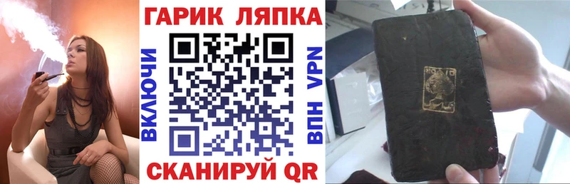 купить наркоту  Новое Девяткино  ГАШ хэш 