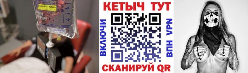 blacksprut сайт  цена   Новое Девяткино  КЕТАМИН ketamine 