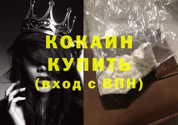 кокаин премиум Алзамай