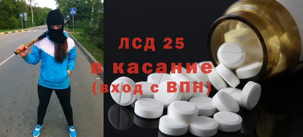 Альфа ПВП Абаза