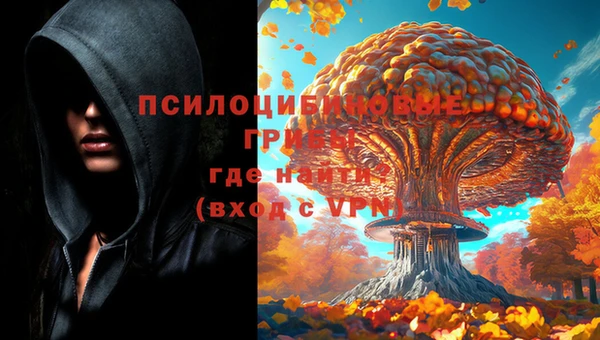 амфетамин Иннополис