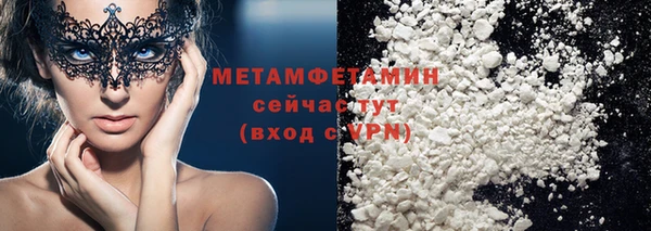 кокаин премиум Алзамай