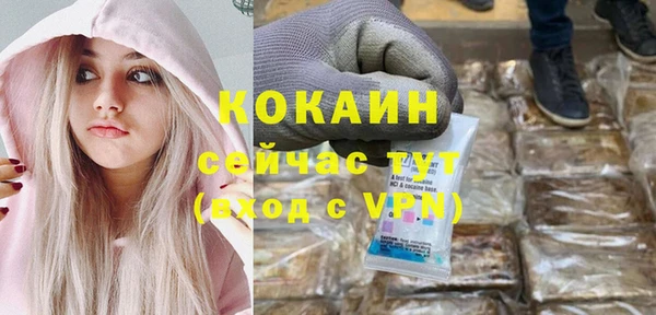 прущая мука Абдулино