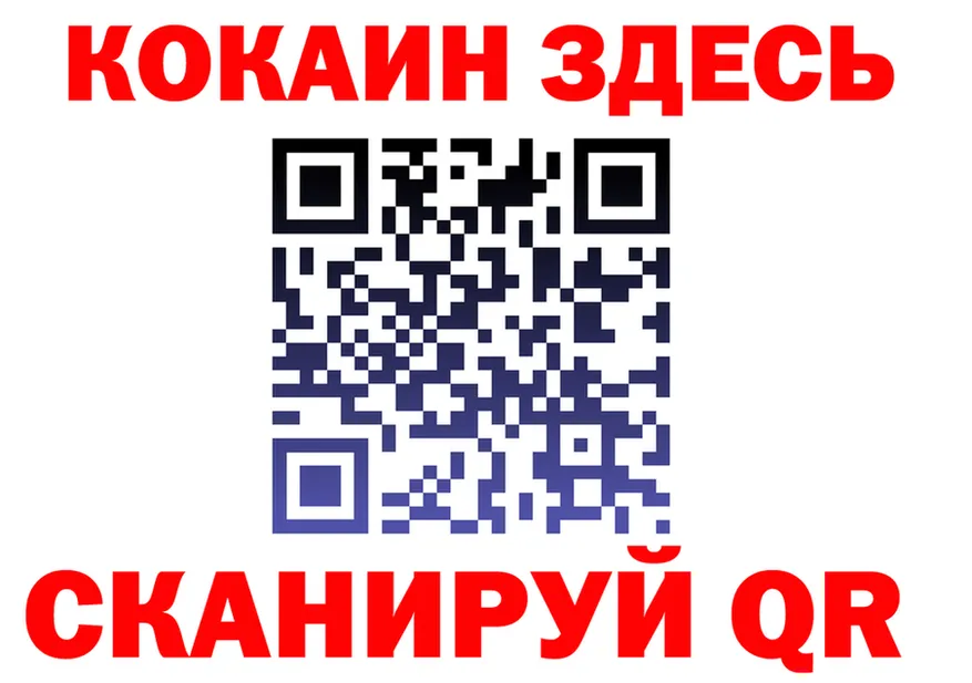 КОКАИН FishScale зеркало это мега Новое Девяткино