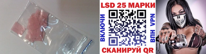 LSD-25 экстази кислота  Новое Девяткино 