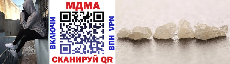 где купить наркоту  Новое Девяткино  МДМА VHQ 
