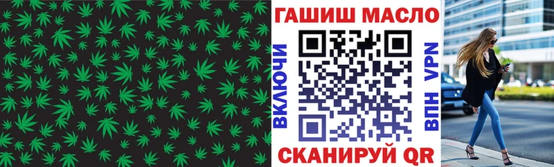 ТГК гашишное масло  сколько стоит  Новое Девяткино 